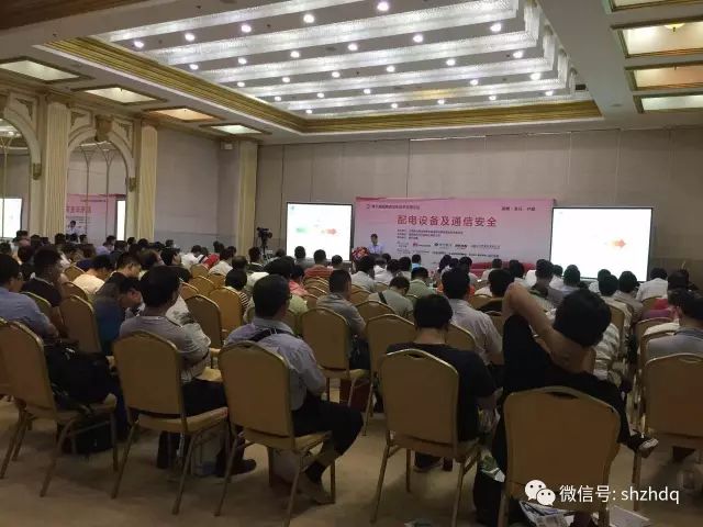 置恒電氣攜自主卓能電聯(lián)接產(chǎn)品受邀參加第八屆配電自動化技術(shù)應用論壇