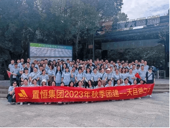 2024元旦快樂(lè)，感謝有你！