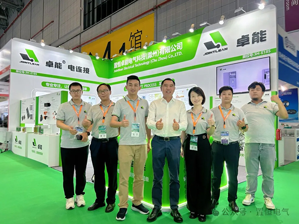 置恒電氣邀您參展丨2024年新型配電系統技術大會！