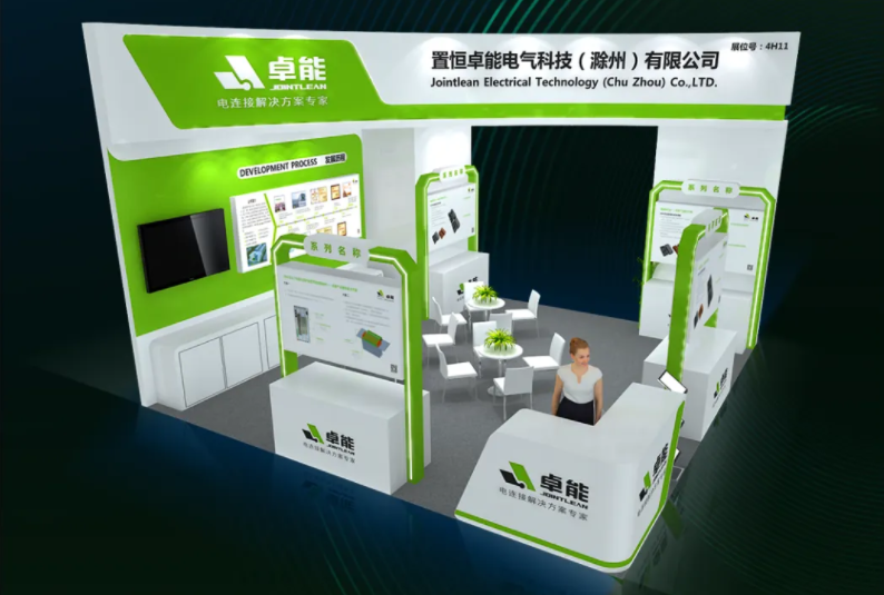叮！您有一份探秘邀請，請查收！（卓能2024EP展，期待您的到來！）